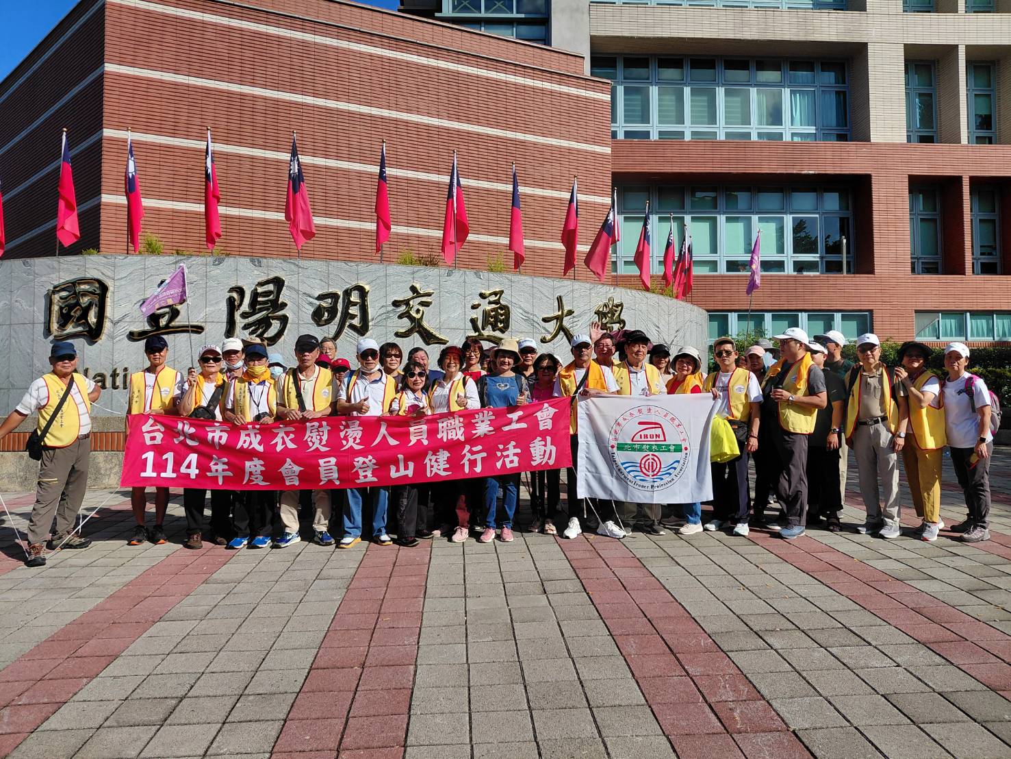 114年11月16日-北投軍艦岩親山步道 